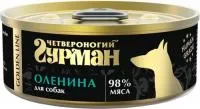 Четвероногий гурман gold "с олениной"- консервы для собак– Интернет-магазин ZOO-MEGA