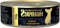 Четвероногий гурман gold "с курицей и потрошками в желе" - консервы для щенков– Интернет-магазин ZOO-MEGA