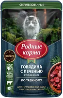 Родные Корма Говядина с печенью, кусочки в желе по-таежному - Консервы для стерилизованных кошек