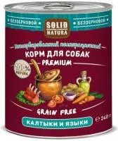 Solid natura premium "калтыки и языки" - консервы для собак– Интернет-магазин ZOO-MEGA