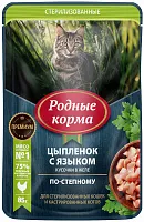 Родные Корма Цыпленок с языком, кусочки в желе по-степному - Консервы для стерилизованных кошек