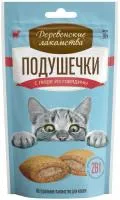 "деревенские лакомства - подушечки с пюре из говядины