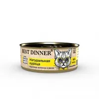 Best Dinner High Premium Натуральная курица - Консервы для кошек
