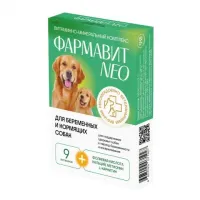 Фармавит neo - витамины для беременных и кормящих собак– Интернет-магазин ZOO-MEGA
