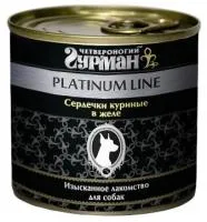 Четвероногий гурман platinum line "сердечки куриные в желе"- консервы для собак– Интернет-магазин ZOO-MEGA