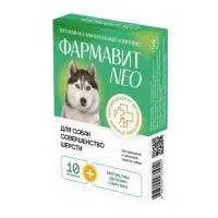 Фармавит neo "совершенство шерсти" - витамины для собак– Интернет-магазин ZOO-MEGA