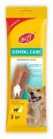 Biff dental care "снек жевательный с говядиной" - лакомство для собак средних пород– Интернет-магазин ZOO-MEGA
