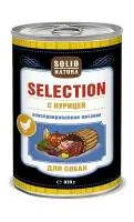 Solid natura selection "курица" - консервы для собак– Интернет-магазин ZOO-MEGA