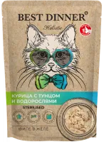 Best Dinner Holistic Sterilised Курица, Тунец и Водоросли в желе - Консервы для кошек
