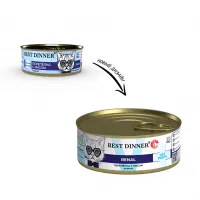 Best dinner "exclusive vet profi renal препелка" - консервы для кошек