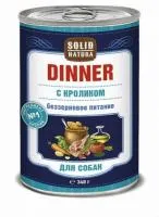 Solid natura dinner "кролик" - консервы для собак– Интернет-магазин ZOO-MEGA
