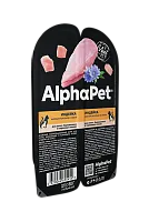 AlphaPet Superpremium Индейка - Влажный корм для котят беременных и кормящих кошек, мясные кусочки в соусе