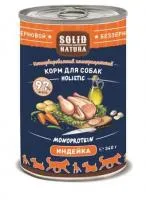 Solid natura holistic "индейка" - консервы для собак– Интернет-магазин ZOO-MEGA