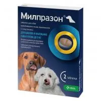 Милпразон - антигельминтик для щенков и собак мелких пород– Интернет-магазин ZOO-MEGA