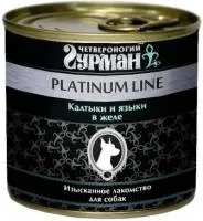 Четвероногий гурман platinum line "калтыки и языки в желе"- консервы для собак– Интернет-магазин ZOO-MEGA