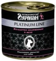 Четвероногий гурман platinum line "желудочки индюшиные в желе"- консервы для собак– Интернет-магазин ZOO-MEGA