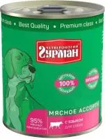 Четвероногий гурман - мясное ассорти с языком– Интернет-магазин ZOO-MEGA