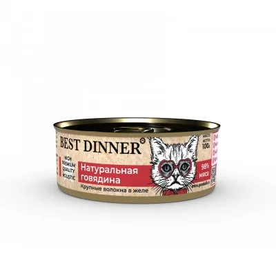 Best Dinner High Premium Натуральная говядина - Консервы для кошек
