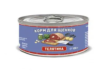Solid natura holistic "телятина" - консервы для щенков– Интернет-магазин ZOO-MEGA