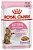 Royal canin kitten sterilised (желе) - консервы для котят