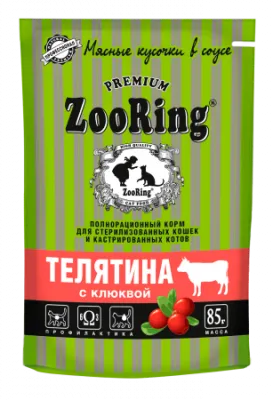 Zooring "телятина с клюквой сочные кусочки в соусе" - консервы для стерилизованных кошек