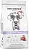 Best Dinner Monoprotein Adult Medium/Maxi Ягненок и Киноа - Сухой корм для взрослых собак средних и крупных пород, склонных к аллергии– Интернет-магазин ZOO-MEGA