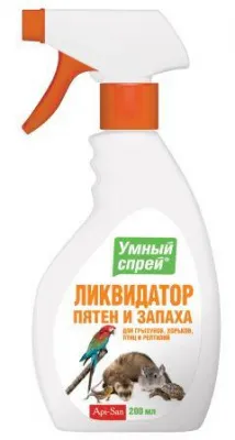 Умный спрей - средство ликвидатор запаха и пятен для птиц и грызунов