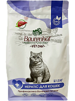 Baurenhof Vet Diet Hepatic Профилактика болезней печени - Сухой корм для кошек